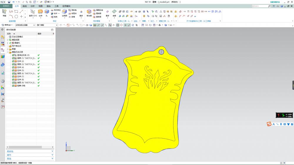 令牌3D打印模型