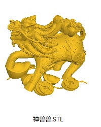 神兽3D打印模型