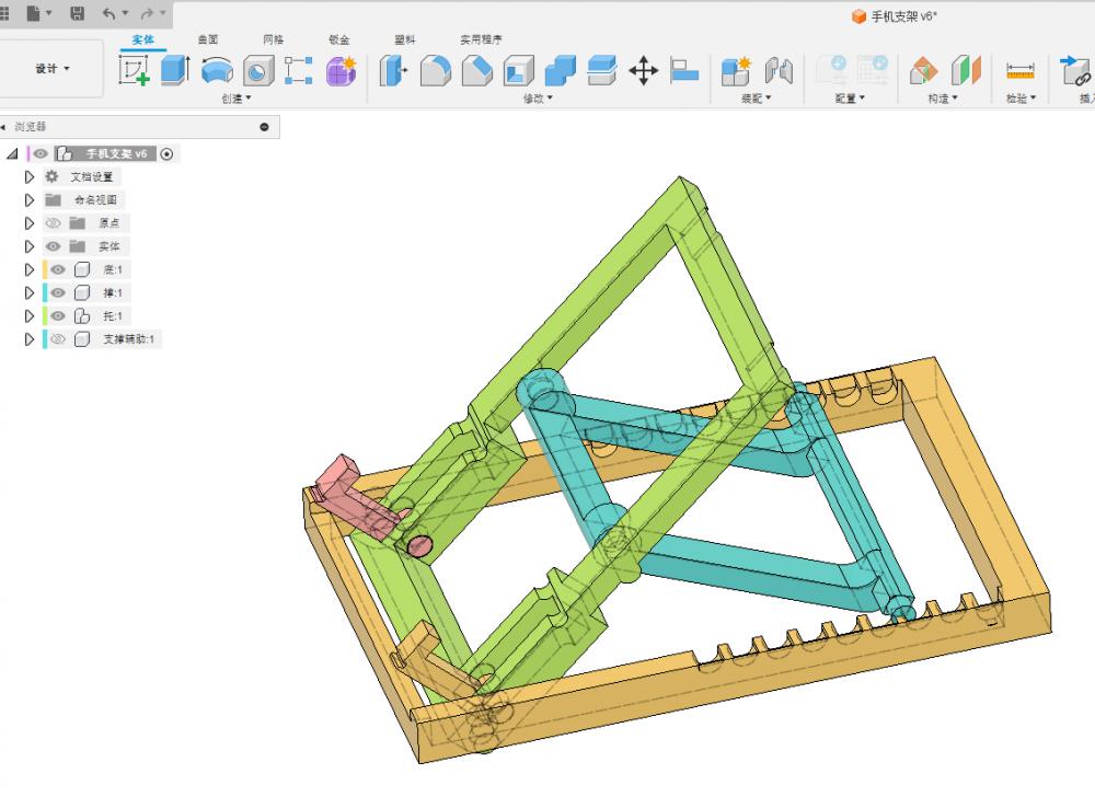 可折叠手机支架3D打印模型