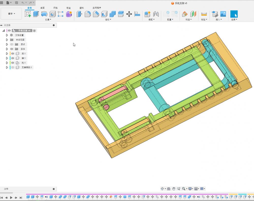 可折叠手机支架3D打印模型