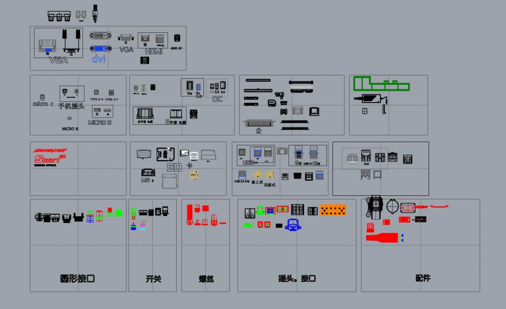 各种电子配件和接口3D打印模型